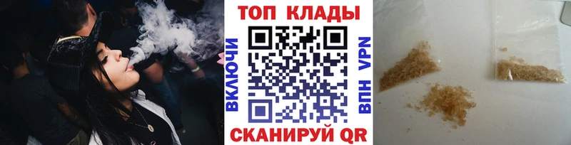 Виды наркоты Саянск Codein Альфа ПВП ГАШ Кокаин Бошки Шишки