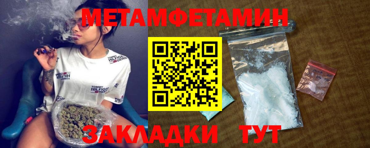 Амфетамин VHQ Саянск