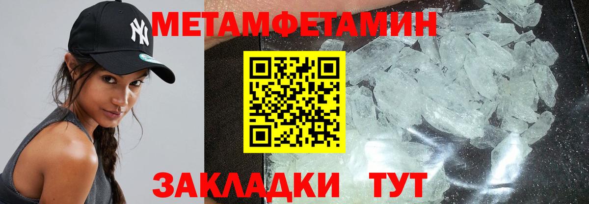 Амфетамин  Amphetamine VHQ  Вход с VPN  Саянск 