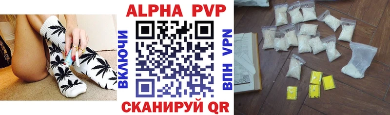 Alpha PVP Соль  Саянск 