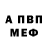 Кетамин VHQ Danylo Basiuk