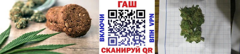 Печенье с ТГК марихуана  цена   Саянск 