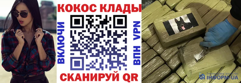 mega ссылки Саянск КОКАИН VHQ что такое наркотик