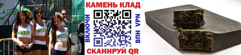ГАШИШ hashish  Саянск 