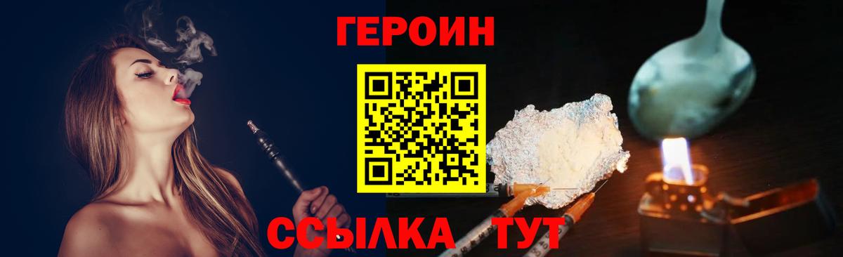 Конопля  МДМА  Кокаин  Лсд 25  Вход с VPN  Гашиш  Саянск  Кетамин  Мефедрон  
