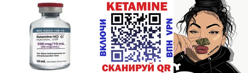 Кетамин ketamine Саянск