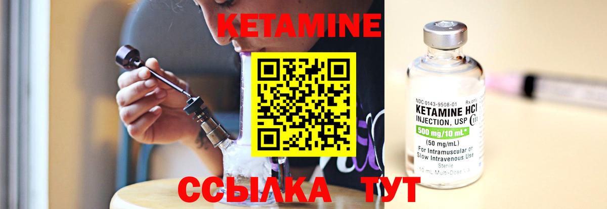 Меф Саянск