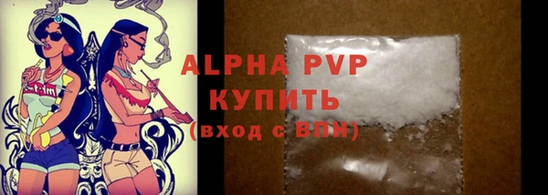 трава Абдулино