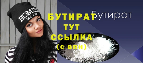 прущий лед Абаза