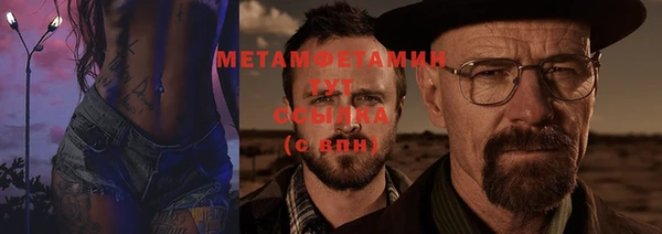 трава Абдулино