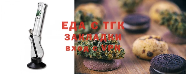 прущий лед Абаза