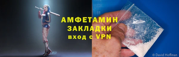MDMA Осташков