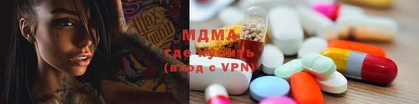 трава Абдулино