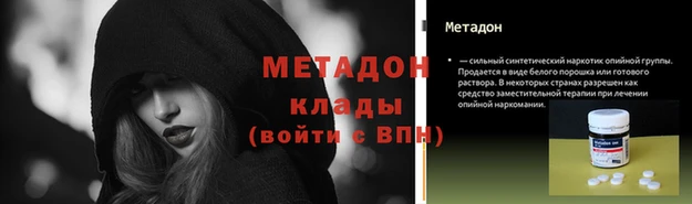 трава Абдулино