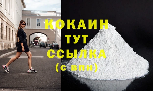 трава Абдулино