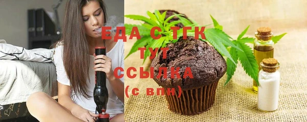 трава Абдулино