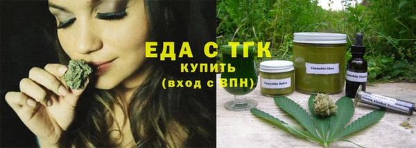 трава Абдулино