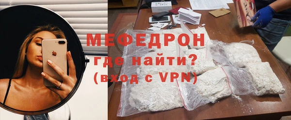 прущий лед Абаза