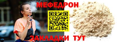 соль ск Севастополь