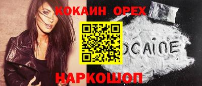 MDMA Premium VHQ Северобайкальск