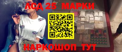 соль ск Севастополь