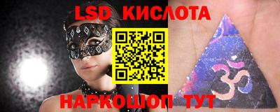 соль ск Севастополь
