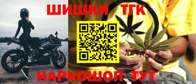 соль ск Севастополь