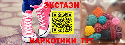 соль ск Севастополь
