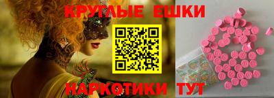 MESCALINE Свободный