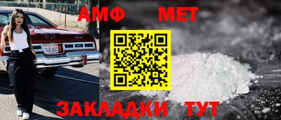 соль ск Севастополь