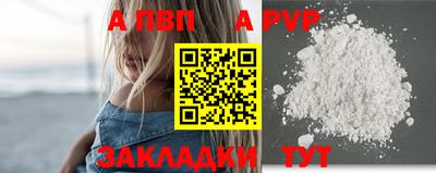 соль ск Севастополь