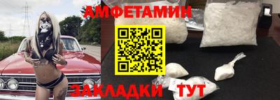соль ск Севастополь