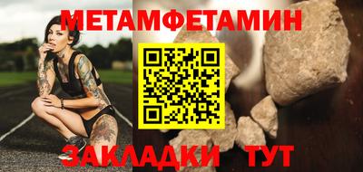 соль ск Севастополь