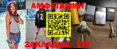 соль ск Севастополь