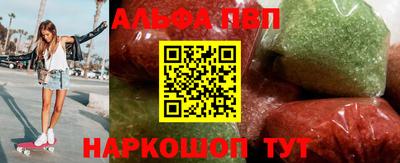 соль ск Севастополь