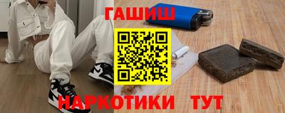соль ск Севастополь