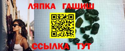 соль ск Севастополь