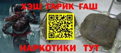 соль ск Севастополь