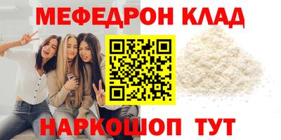 соль ск Севастополь