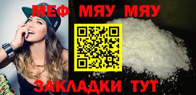 MDMA Premium VHQ Северобайкальск