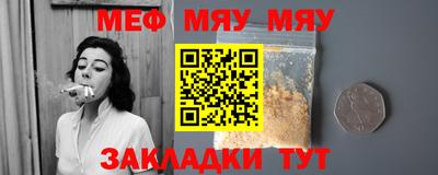 соль ск Севастополь