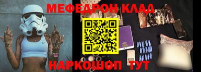 MDMA Premium VHQ Северобайкальск