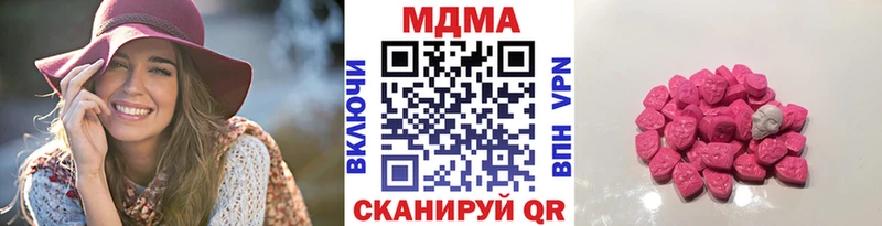 блэк спрут сайт  Саянск  MDMA кристаллы 