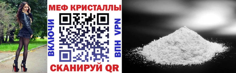 OMG tor  Саянск  Мефедрон мяу мяу 