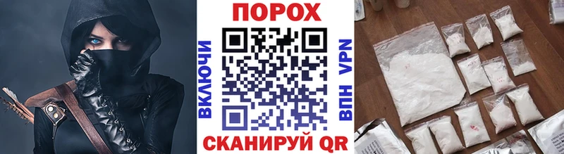 Метамфетамин винт Саянск
