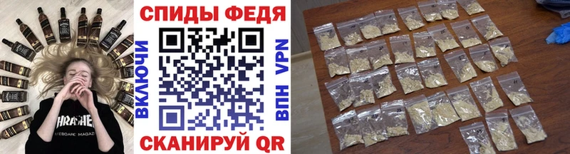 Метамфетамин витя  Саянск 