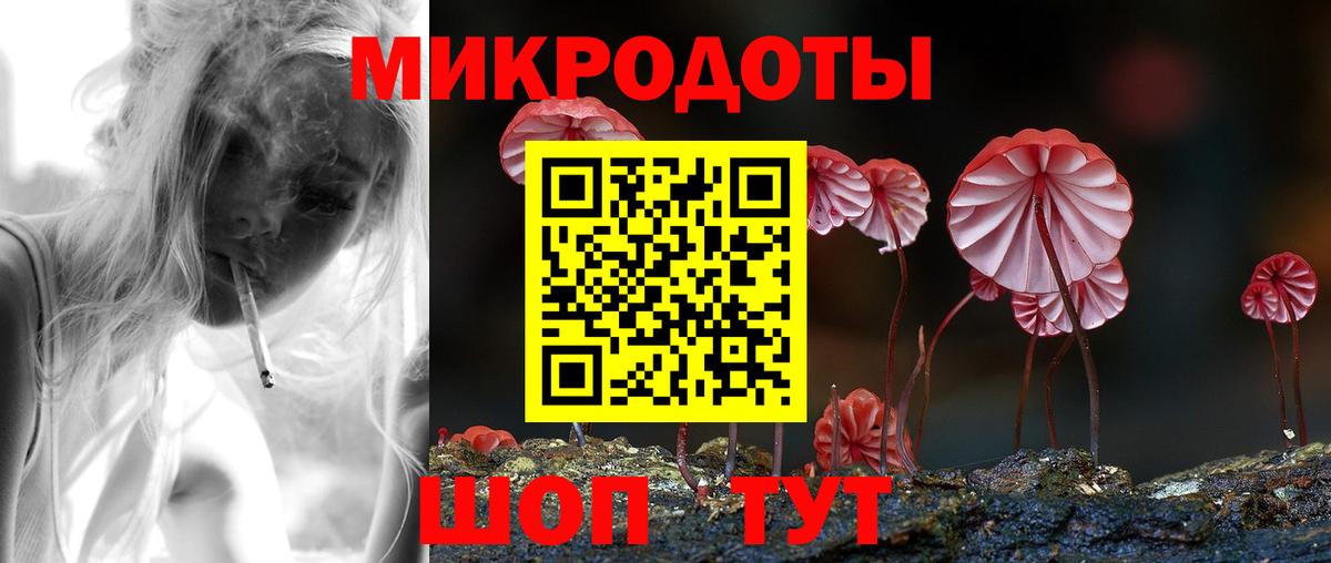Галлюциногенные грибы мухоморы  Галлюциногенные грибы MAGIC MUSHROOMS  Саянск  Вход с VPN 