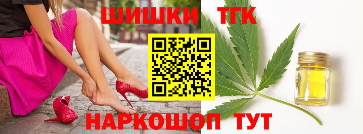 Канабис LSD WEED Саянск