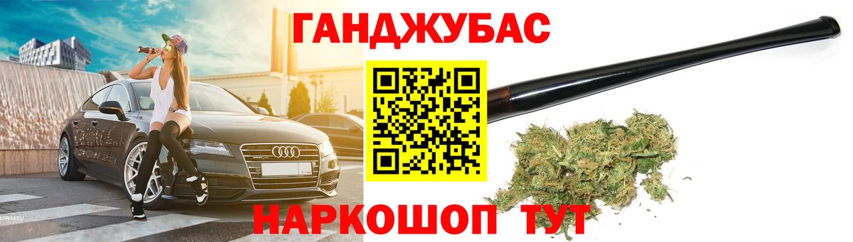 Конопля LSD WEED  Конопля сатива  Шишки марихуана Amnesia  Вход с VPN  Саянск 